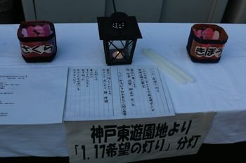 「第16回 桜あかりのつどい 2021」が開催されました