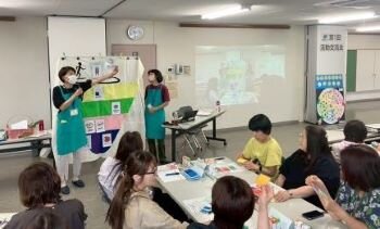 南エリア委員会:第1回活動交流を開催しました