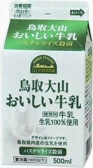 宇陀コープ委員会：「大山(だいせん)乳業の学習会」でおいしさの理由がわかりました