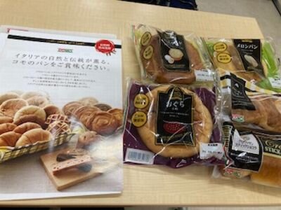 広陵コープ委員会：㈱コモのパンの長期保存が可能な理由がわかりました