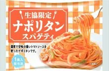 斑鳩・安堵コープ委員会:冷凍・冷蔵麺、冷凍食品の学習会で調理のコツを教えていただきました