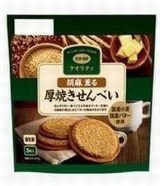 西の京コープ委員会:「コープクオリティ」のこだわりを知りました
