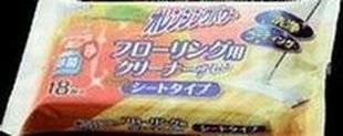 広陵コープ委員会:トップ産業㈱の「オレンジングパワー」について学びました