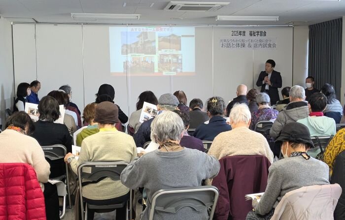 南エリア委員会：福祉学習会『生協の10の基本ケア』
