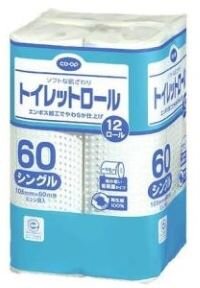 斑鳩・安堵コープ委員会：組合員のつどいと㈱リバースのトイレットペーパーの学習会