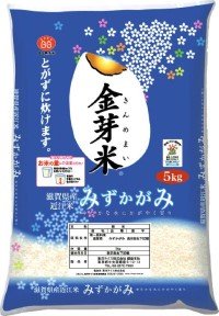 ならやまコープ委員会:東洋ライス㈱の学習会「お米とご飯の違いを知ろう!」