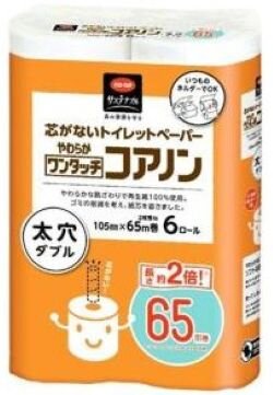 橿原南コープ委員会：トイレットペーパーの工場を見学しました