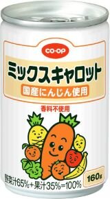 香芝西コープ委員会：「CO・OPミックスキャロット」のゴールドパック㈱の学習会