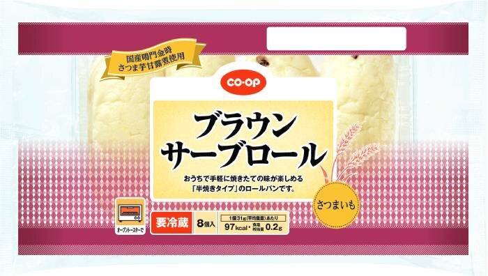 「CO・OPブラウンサーブロール」と「生協のロールパン」が関西テレビで紹介されました!