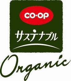 北エリア委員会:第1回北エリア活動交流会で「教えて!コープサステナブル」