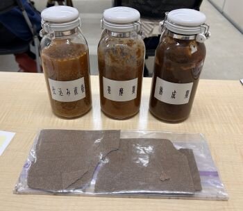 広陵コープ委員会：組合員のつどいと大醬㈱の醤油の学習会