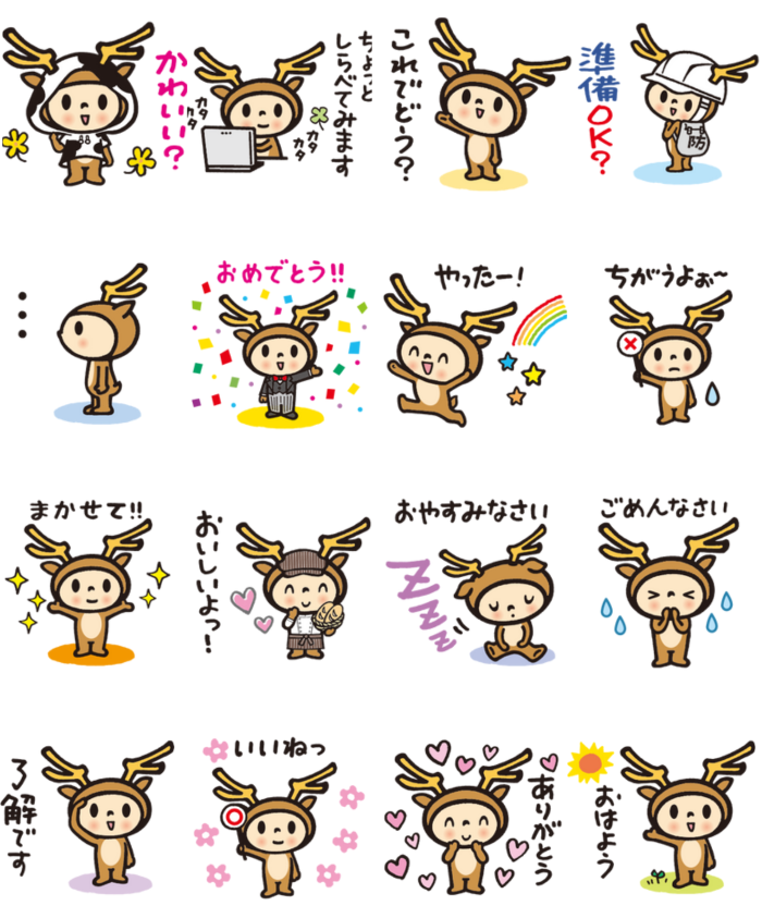 ならっぴスタンプ一覧.png