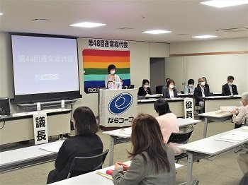 第48回通常総代会を開催しました