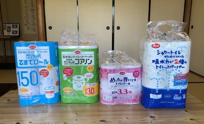 葛城コープ委員会: トイレットペーパーの学習会をしました