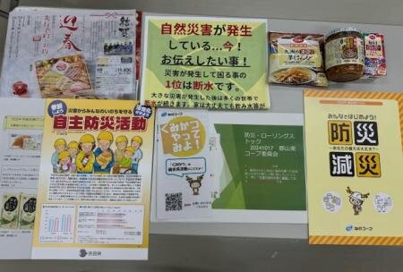 郡山東コープ委員会:組合員のつどいとCO・OP商品の試食学習会