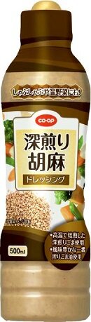 生駒北コープ委員会:フンドーキン醤油(株)の学習会