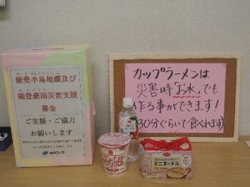 ペットの防災 組合員のつどいを開催しました(10/28)
