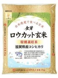 高田東コープ委員会：「金芽ロウカット玄米」でおなじみの東洋ライス(株)の学習会