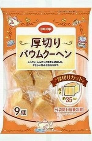 橿原東コープ委員会：組合員のつどい　CO・OP商品学習会「骨取りさば」について