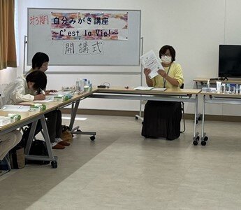 自分みがき講座C’est la vie!第3期第1回:開講式と(株)クラブコスメチックス、スキンケア学習会を開催しました