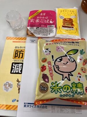 香芝東コープ委員会:組合員のつどいと東洋ライス(株)の学習会