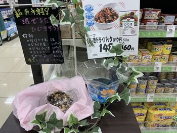 7月実施の寄付企画「みんなの笑顔を増やすお買い物」にご協力ありがとうございました