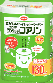 香芝西コープ委員会:“コアノンロールを使うこと”はエシカル消費につながります