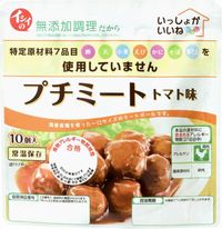 天理南コープ委員会:石井食品㈱の工場見学