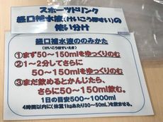コープネット西の京:夏休み親子企画「柿の葉ずし葉巻体験」