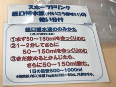 コープネット西の京：夏休み親子企画「柿の葉ずし葉巻体験」