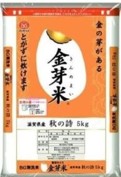 香芝東コープ委員会：東洋ライス㈱の学習会　お米の違いや無洗米の疑問を解決！