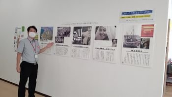 「原爆と人間展」8月31日(月)までパネル展示会を開催中!