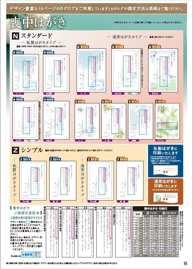 https://www.naracoop.or.jp/naranews/844a95a36a05294de43272bc62c89e16a11e2302.jpg