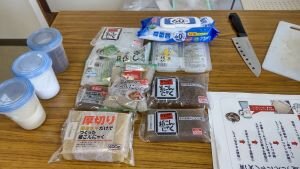 西大和コープ委員会:(株)若草食品の工場見学とこんにゃく作り体験