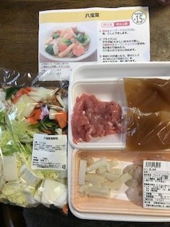 西の京コープ委員会：“らくらくお料理パック”学習会