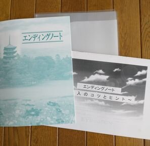 橿原東コープ委員会：“エンディングノート”の書き方を学びました