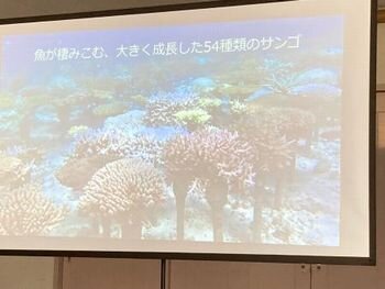 自分みがき講座 C’est la vie!第6回:(株)井ゲタ竹内モズク学習会を開催しました