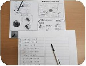 西大和コープ委員会：組合員のつどいと美文字教室＆コープのスイーツ試食会