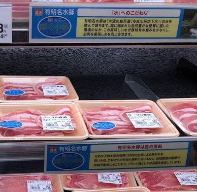 北エリア委員会:産直商品「有明名水豚」の生産者さんとリモートで交流