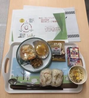 西の京コープ委員会：組合員のつどいとコープ商品試食学習会