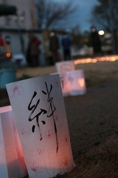 「第16回 桜あかりのつどい 2021」が開催されました