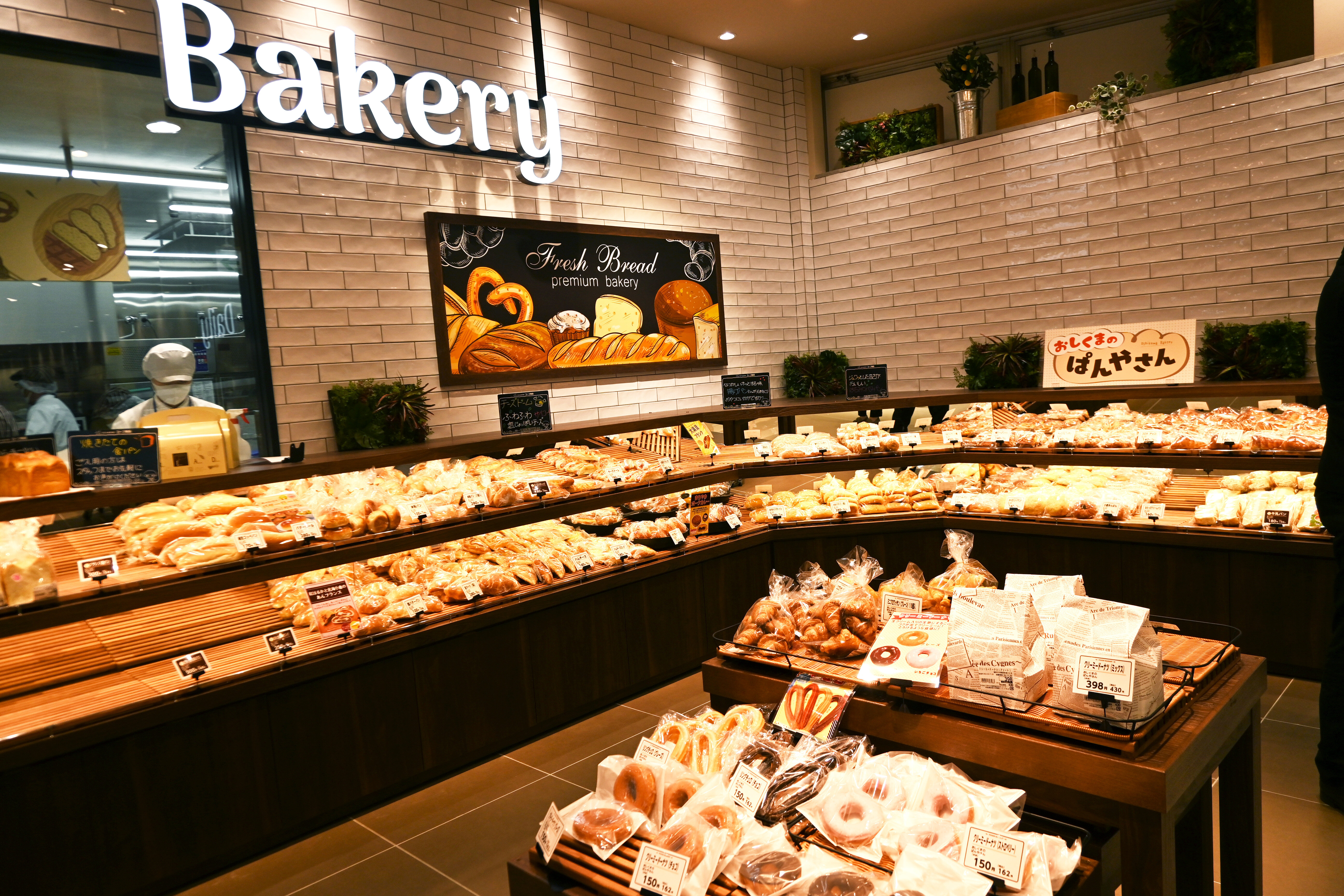 コープおしくま：産直の魚を使用したお寿司と手作りスイーツのある毎日