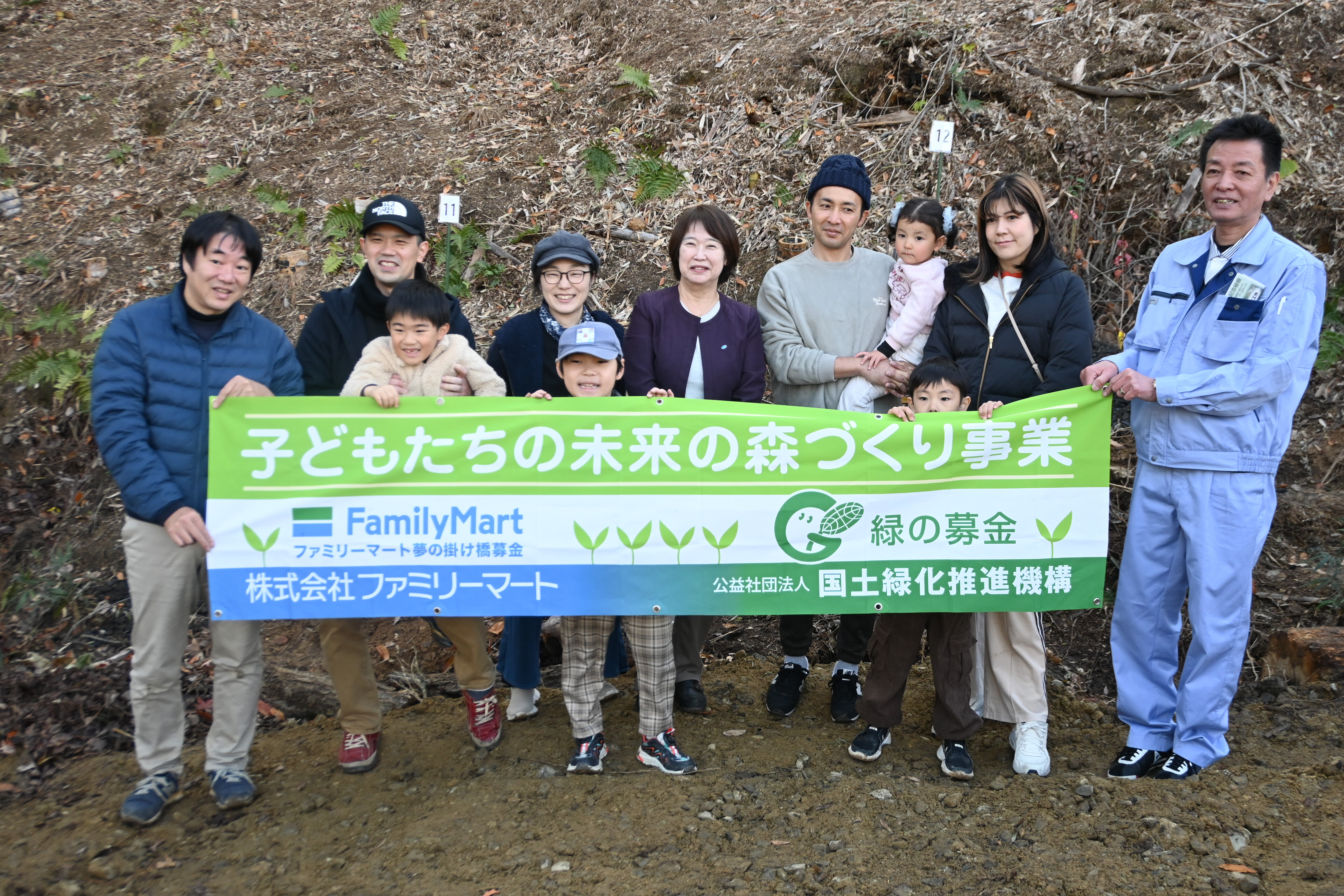 コープの森記念植樹イベントを開催しました