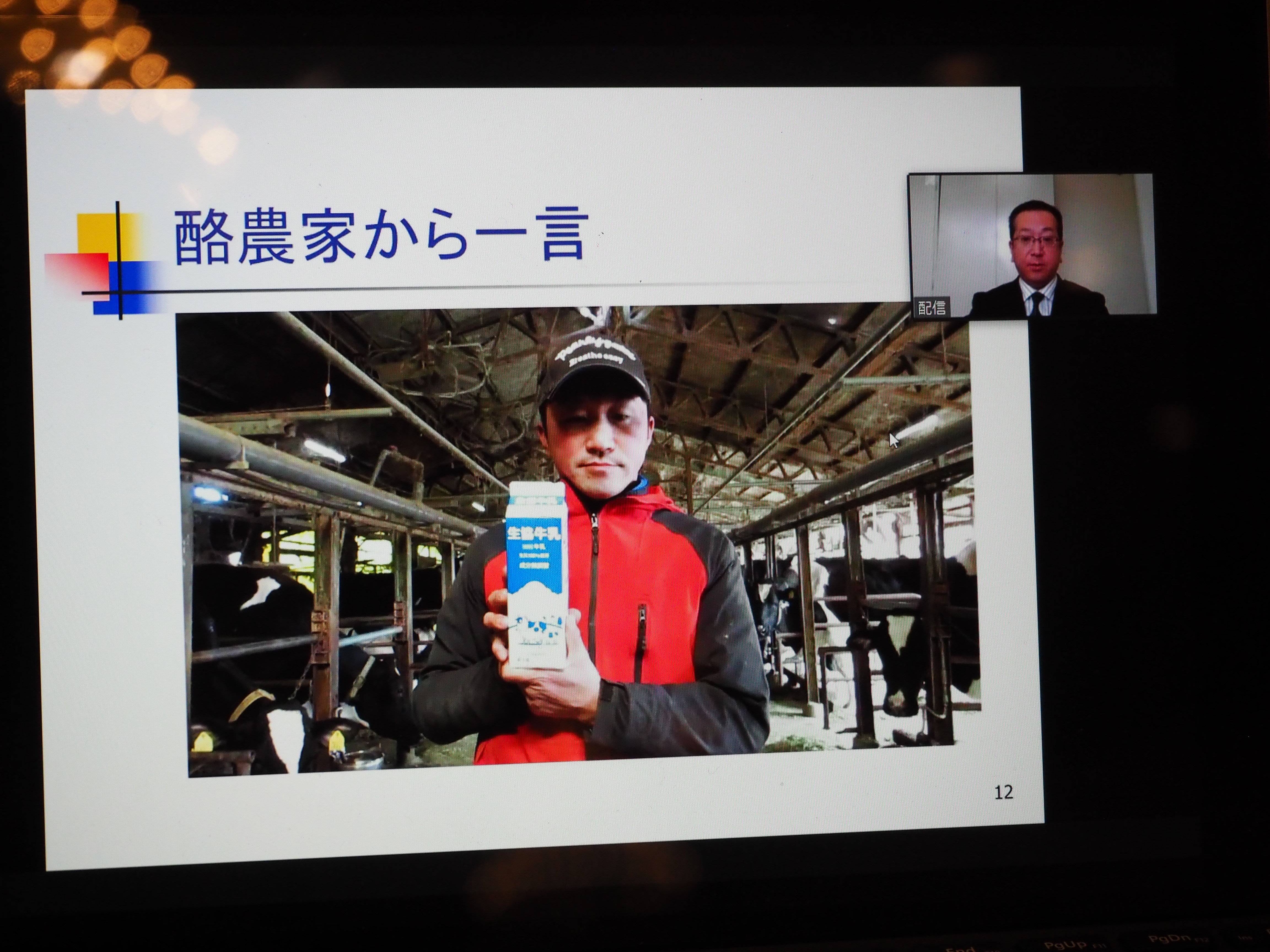 「第15回産直交流会2021」報告Ⅱ~【特集】3生産者が語る「産地の現在の課題と今後の方向性」~