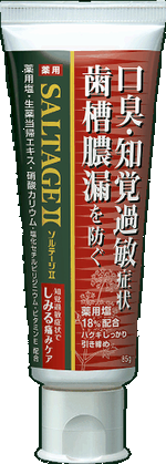 ならやまコープ委員会：サンスター㈱の学習会“オーラルケアの基礎知識”