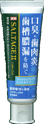 ならやまコープ委員会:サンスター㈱の学習会“オーラルケアの基礎知識”