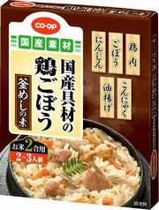 ならやまコープ委員会：組合員のつどいとヤマモリ㈱の学習会