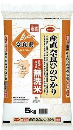 広陵コープ委員会：組合員のつどいと全農パールライス㈱の学習会