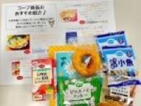 大宮コープ委員会:~椅子も使って~ スッキリ!ヨガ