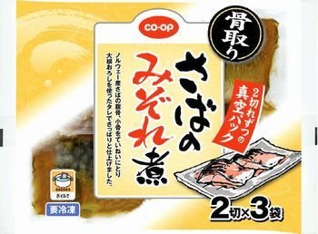 橿原東コープ委員会：組合員のつどい　CO・OP商品学習会「骨取りさば」について